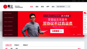 What Zhiup.cn website looked like in 2020 (3 years ago)