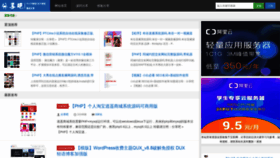 What Zlei.net website looked like in 2020 (3 years ago)