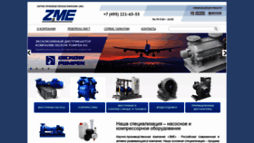 What Zm-engineering.ru website looked like in 2020 (3 years ago)