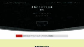 What Zeami.co.jp website looked like in 2020 (3 years ago)