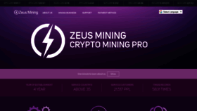 What Zeusbtc.com website looked like in 2020 (3 years ago)