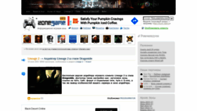 What Zone-game.info website looked like in 2020 (5 years ago)