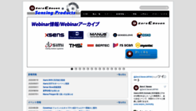 What Zeroc7.jp website looked like in 2020 (3 years ago)