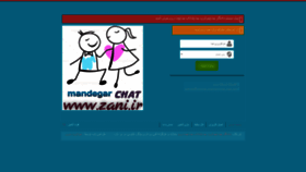 What Zani.ir website looked like in 2020 (3 years ago)