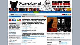What Zwartekat.nl website looked like in 2020 (3 years ago)