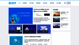 What Zhangzifan.com website looked like in 2020 (3 years ago)
