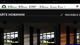 What Zodchij.ru website looked like in 2020 (3 years ago)
