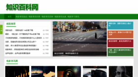 What Zgxiaocao.com website looked like in 2020 (3 years ago)