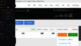 What Zaojiahua.com website looked like in 2020 (3 years ago)