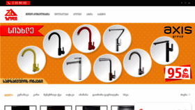 What Zodi.ge website looked like in 2020 (5 years ago)