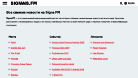 What Znaki.fm website looked like in 2020 (3 years ago)