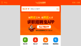 What Zszpw.cn website looked like in 2020 (3 years ago)