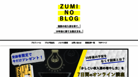 What Zumi-semi.com website looked like in 2020 (3 years ago)