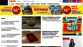 What Zabmedia.ru website looked like in 2020 (3 years ago)