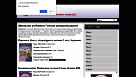 What Zebook.in.ua website looked like in 2020 (3 years ago)
