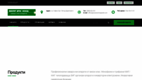 What Zavarachniaparati.com website looked like in 2020 (3 years ago)