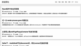 What Zhuyuntao.cn website looked like in 2020 (3 years ago)