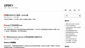 What Zpzhou.com website looked like in 2020 (3 years ago)
