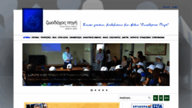 What Zoodohos.com website looked like in 2020 (4 years ago)