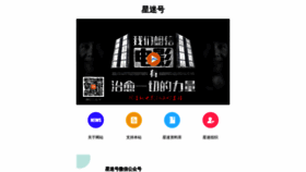 What Zhouxingchi.info website looked like in 2020 (3 years ago)