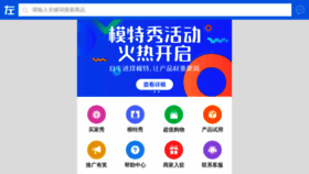 What Zuozuojie.com website looked like in 2020 (3 years ago)