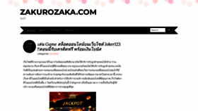 What Zakurozaka.com website looked like in 2020 (3 years ago)