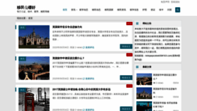 What Zzzt.cc website looked like in 2020 (5 years ago)