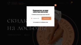 What Zoloto-afriki.ru website looked like in 2020 (3 years ago)