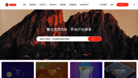 What Zhuzhuwang.com website looked like in 2020 (3 years ago)