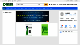 What Zhiwutiqu.com website looked like in 2020 (3 years ago)