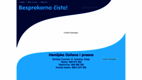 What Zora.rs website looked like in 2020 (4 years ago)
