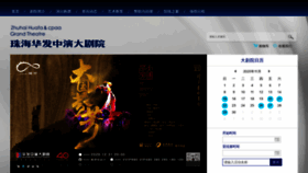 What Zhgt.org website looked like in 2020 (4 years ago)