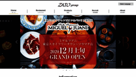 What Zato.co.jp website looked like in 2020 (3 years ago)
