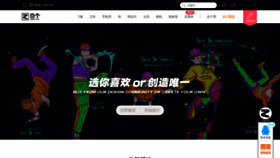 What Zigeer.com website looked like in 2020 (3 years ago)