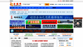 What Zgdiandu.com.cn website looked like in 2020 (3 years ago)