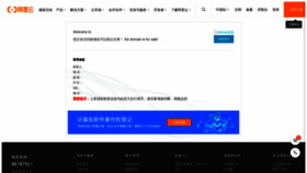 What Zgfund.com.cn website looked like in 2020 (3 years ago)