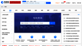 What Zhuanli.tianyancha.com website looked like in 2020 (3 years ago)