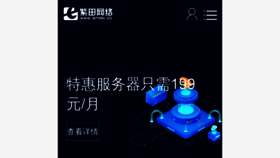 What Zitian.cn website looked like in 2020 (3 years ago)