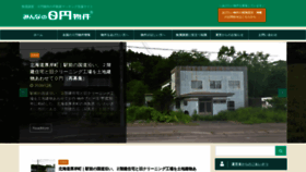 What Zero.estate website looked like in 2020 (5 years ago)