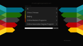 What Zhudongjiangzaoerji.com website looked like in 2020 (4 years ago)