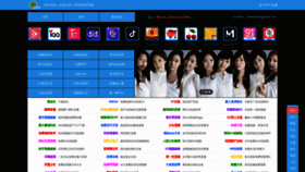 What Zhaoav.dance website looked like in 2020 (3 years ago)