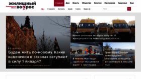 What Zvopros.ru website looked like in 2020 (3 years ago)