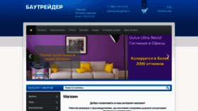 What Zatrimozaiky.ru website looked like in 2020 (3 years ago)