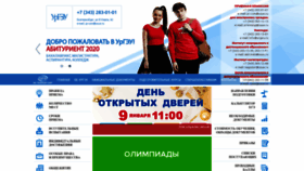 What Zf.usue.ru website looked like in 2021 (3 years ago)