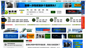 What Zyzhan.com website looked like in 2021 (3 years ago)