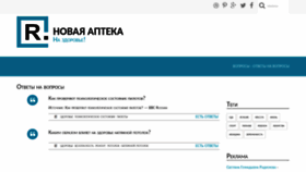 What Zdravn.ru website looked like in 2021 (3 years ago)