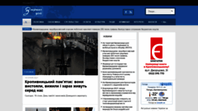 What Zpu.kr.ua website looked like in 2021 (3 years ago)