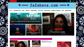 What Zazabava.com.mk website looked like in 2021 (3 years ago)