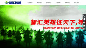 What Zhcxkj.com website looked like in 2021 (5 years ago)