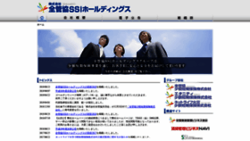 What Zkssi-hd.co.jp website looked like in 2021 (3 years ago)